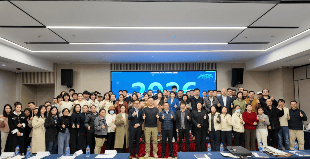 强标落地・实战赋能！2026 安达天下（深圳）汽车电子核心标准落地研讨会圆满落幕